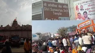 SAAl ki suruaat सावरिया सेठ जी से #chittorgarh 