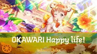 OKAWARI Happy life! - Chika Takami [Full, Kanji, Romaji, English]
