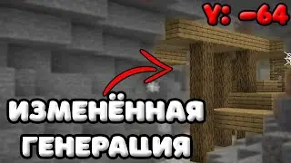NEW CAVES 1.17 - Minecraft 1.17 Snapshot 21w06a Review