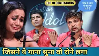 जुड़वा भाईयों ने दी Idol Performance😥//सभी जज रो पड़े#viral