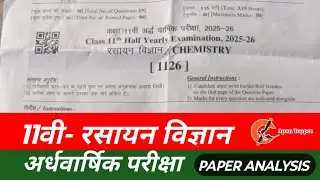 Rajasthan Board 11th Chemistry Half Yearly Exam 2025-26 | Question Paper Discussion