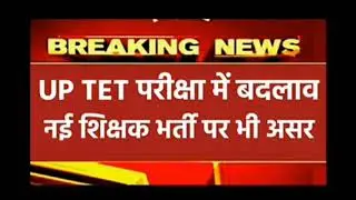 69000 SHIKSHAK BHARTI 4th COUNSELING LATEST UPDATES,NUMBER OF SEATS VACANT,SAFE गुणांक अब क्या होगा