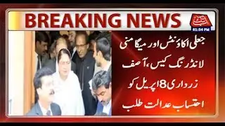 AC Summons Asif Zardari on April 08 in Mega Money Laundering Case
