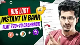 Free Recharge Hidden Cashback Offer | Earn Flat ₹70 Free UPI Cash Unlimited Time's | New Loot Offer🔥