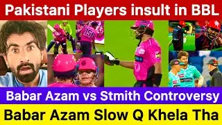 babar azam vs steve smith controversy pakistan reaction | bbl 2026 | sydeny sixers vs thunder 