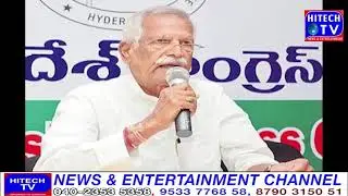 M Kodanda Reddy resigns from Congress disciplinary committee