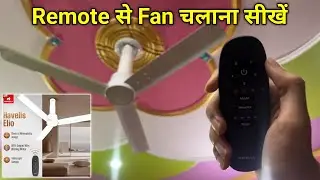 How to operate fan with remote | Remote control ceiling fan | Havells Elio BLDC remote control ce...