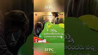 Today gods promise 🙏|| 03-02-2026 ||//#ifpc#latestjesussongs#jesussongstelugu#christiansongs