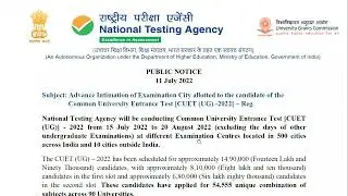 CUET 2022 latest public Notice | CUET Exam city allotment details and admit card