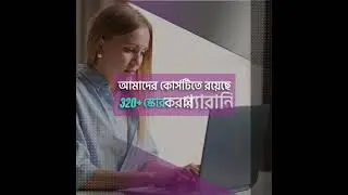 GRE Bangla 2 Months Plan Course | GRE Bangla Target 330 plus
