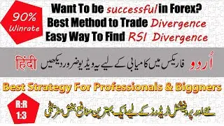 Trade Divergence like a PRO. Best Forex Strategy with 90% win rate