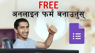 Google Forms प्रयोग गर्ने तरिका - Free Online Form