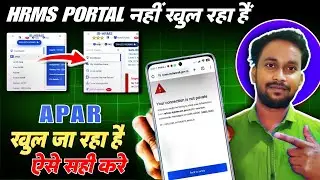 HRMS Login Problem | HRMS Login Problem APAR | Your Connection Is Not Private | Railway Update