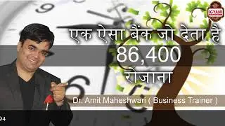 Master Time Management to Achieve Success | Dr. Amit Maheshwari's Tips for a Luxurious Life