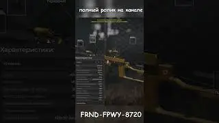 ВСС-М ИМБА? Обзор на оружие STALCRAFT X