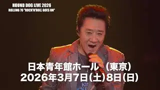 HOUND DOG LIVE 2026  ROLLING 70 