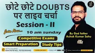 How to Study Smart for Competitive Exams in Short Time | Session 2 | Strategy That Works! | Voogly