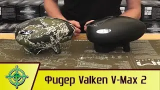 Valken Vmax 2. Обзор фидера. Valken V Max 2 review.