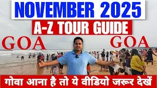 Goa Trip in November 2025 | Goa आने से पहले VIDEO जरूर देखें | A-Z Goa Tour Guide 2025 | Goa Vlog
