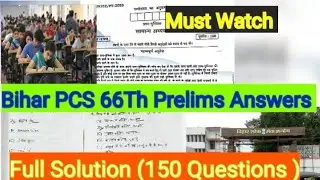 Bpsc 66Th Prelims  सटीक Answer key (150 Questions)  Solution
