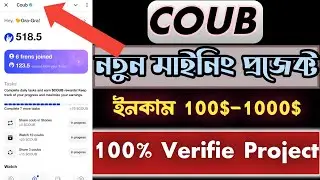 Dogs & Not Coin Support Coub Airdrop | Coub Airdrop | Income 50$-100$