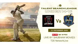 #UNDER14-16 SGCA VS LPCA TALENT SEARCH LEAGUE 2025 || #TSL DAY-8