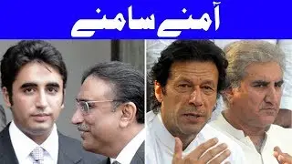 PTI vs PPP Who Will Win - Headlines 12 PM - 22 October 2017