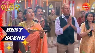 Puni Pherichi Naagin | Best Scene | Dangal Odia | ପୁଣି ଫେରିଛି ନାଗୀନ