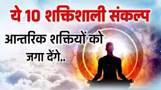 LIVE🔴 सुबह शाम 5 मिनट ये सुनें..मन शांत रहेगा../ Meditation Bk Yog / Guided meditation