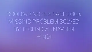Coolpad note 5 trusted face missing problem solve by TECHNICAL NAVEEN HINDI