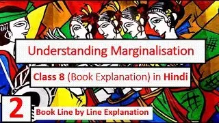 Understanding Marginalisation in Hindi | Class 8 Civics Chapter 7 in Hindi | Marginalisation Part 2