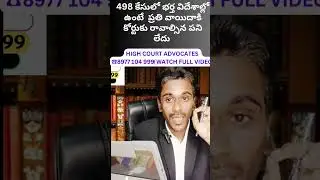 how to quash fir/ I am an NRI my wife filed case on me in india should  I need to attend the court