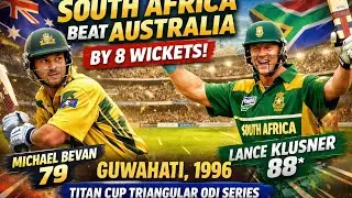 AUSTRALIA VS SOUTH AFRICA| LEAGUE MATCH @ GUAHATI| TITAN CUP TRIANGULAR ODI SERIES 1996.