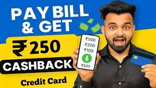 Pay Credit Card Bill & Get 250 Cashback | How to Pay Credit Card Bill Payment @TechnicalIkka