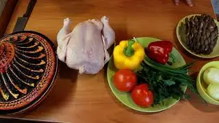 Курица в таджине. Очень простой рецепт