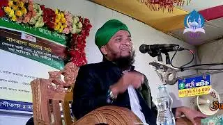 মাওলানা দেলোয়ার হোসেন নুরী।molana Delower hosain nuri. দেলোয়ার হোসেন নূরী। Delwar Hossain noori. 