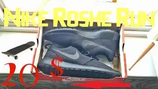 Nike Roshe ONE Run Обзор Original с Алиэкспресс за 20 $