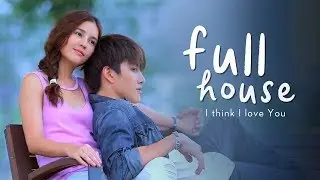 Fullhouse วุ่นนักรักเต็มบ้าน (Thai) - Aomike MV