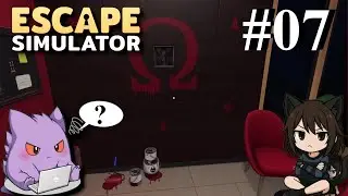 COSA NASCONDE L'ORGANIZZAZIONE OMEGA? *pt 1* - Escape Simulator #07