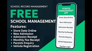 Free School Management Application || School Record Manager