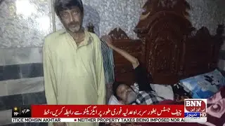 Khairpur Niaz Soomro and Ayaz Soomro protest against the abuses of influential people