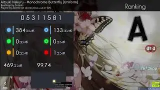 Azerite | Aitsuku Nakuru - Monochrome Butterfly [Uniform] 469/472 1xmiss | 768pp #2 | 57.77cv.UR