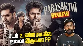 Parasakthi Movie Review Tamil | படம் உண்மையாவே நல்லா இருக்கா ?? | SodaBuddi