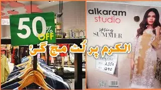 Alkaram Studio Summer & Winter Sale 2021 | Alkaram Studio Sale 2021
