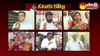 YSRCP Leaders Fires On Chandrababu & Suspended Four MLA's @SakshiTV