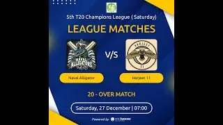 League Match l Naval-Alligator-vs-Harjeet-11 l 27 DEC l 8:00 AM l 5th-t20-champions-league(saturday)