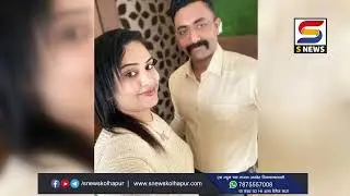 . गडहिंग्लजवासियांंचं पालकमंत्र्यांना निवेदन