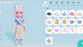 How to change ur outfit & hair eyes in Heartopia 心動小鎮如何換衣和換髮型眼睛 #心動小鎮 #heartopia #sharemyheartopia 