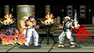 Ryūko no Ken NEC PC Engine Duo CD ROM (Art Of Fighting)