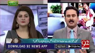 Subh Savaray Pakistan with Sarwat Valim | 29 October 2019 | TSP